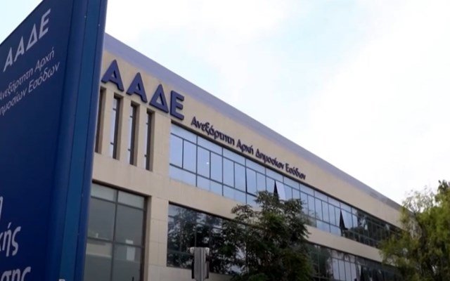 ΑΑΔΕ: Καταργείται η υποχρέωση υποβολής συμφωνητικών για επιχειρήσεις με Ψηφιακό Πελατολόγιο