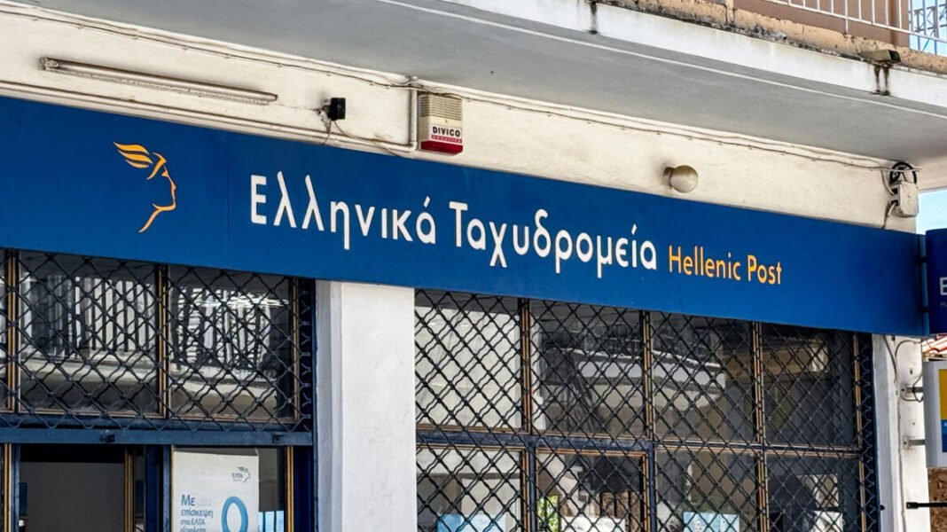 ΕΛΤΑ:-Παράταση-τριών-μηνών-για-τα-λουκέτα-στην-περιφέρεια-–-Κλείνουν-άμεσα-μόνο-τα-καταστήματα-σε-αστικά-κέντρα-και-πρωτεύουσες-νομών