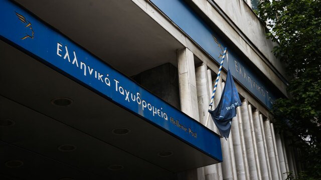 ΕΛΤΑ: Ποια είναι τα 46 υποκαταστήματα που κλείνουν από τη Δευτέρα