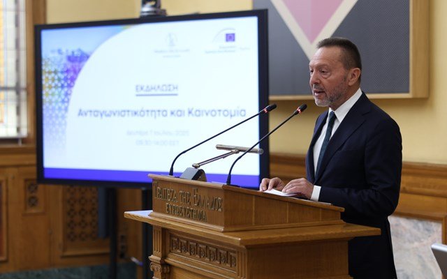 Γ. Στουρνάρας: Η οικονομία βρίσκεται σε δυναμική πορεία, παρά την άνευ προηγουμένου αβεβαιότητα