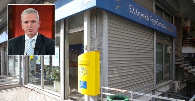 «Στον αέρα» ο CEO των ΕΛΤΑ μετά το ξέσπασμα των βουλευτών της ΝΔ επί 4,5 ώρες – Ώρα αποφάσεων για το Μαξίμου