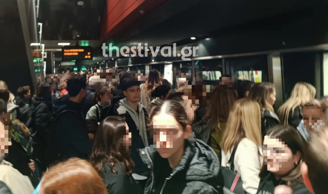 Με προβλήματα η λειτουργία του Μετρό Θεσσαλονίκης – Συνωστισμός στον σταθμό Πανεπιστήμιο