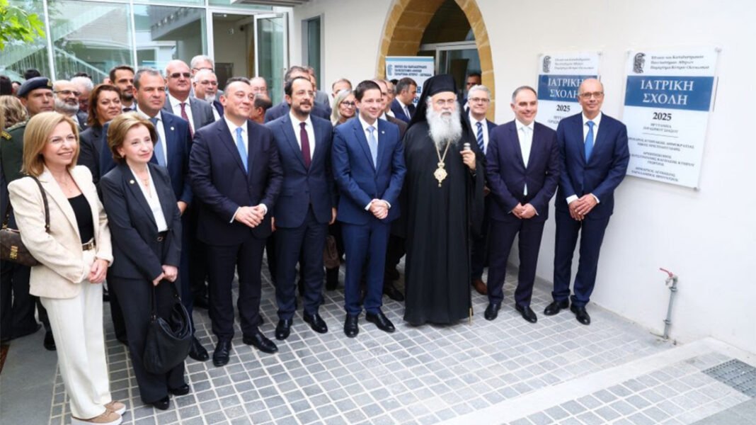 Άνοιξε στην Κύπρο το Παράρτημα του ΕΚΠΑ – Ποιες Σχολές και Τμήματα περιλαμβάνει