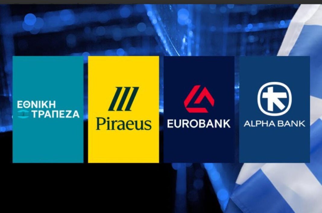 Τράπεζες: Αύξηση κερδών +9,2% στα €3,775 δισ. το 9μηνο 2025 – Ποια έχασε από την πτώση των επιτοκίων
