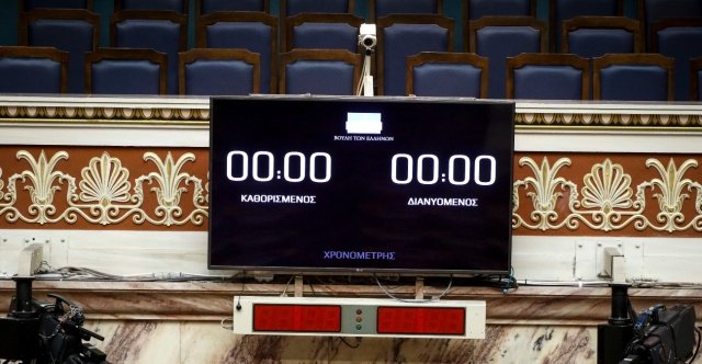 Βουλή: Πρεμιέρα σήμερα για τον χρονοκόφτη στις συνεδριάσεις της Ολομέλειας – Πρώτος «παραβάτης» ο Κατρίνης Βουλή:-Πρεμιέρα-σήμερα-για-τον-χρονοκόφτη-στις-συνεδριάσεις-της-Ολομέλειας-–-Πρώτος-«παραβάτης»-ο-Κατρίνης