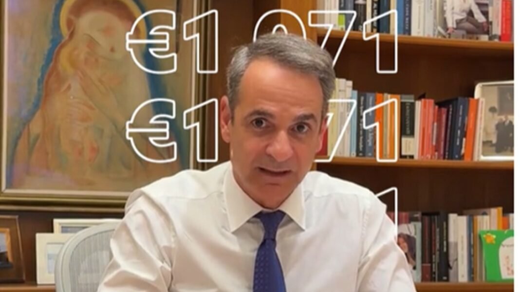 Βίντεο Μητσοτάκη στο TikTok για τις φοροελαφρύνσεις: Οι νέοι δεν στηρίζονται με μεγάλα λόγια αλλά με πράξεις