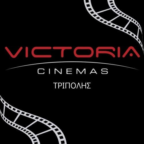 Το πρόγραμμα προβολών στα Victoria Cinemas Cineville Τρίπολης από 14 έως 19 Νοεμβρίου