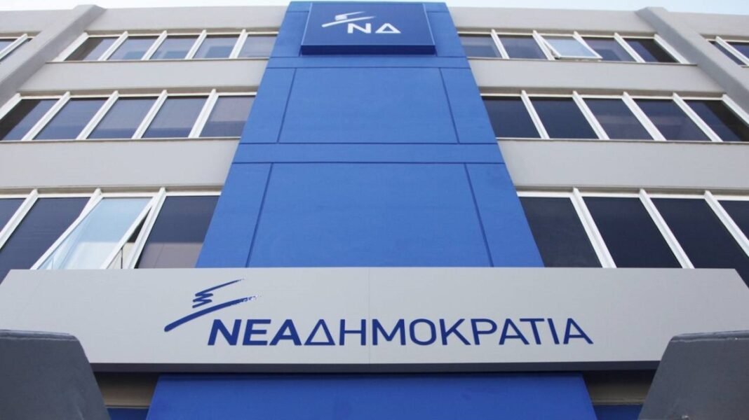 Την Κυριακή 23/11 οι εσωκομματικές εκλογές της ΝΔ – Αύξηση της συμμετοχής των πολιτών μελών σε 122.546