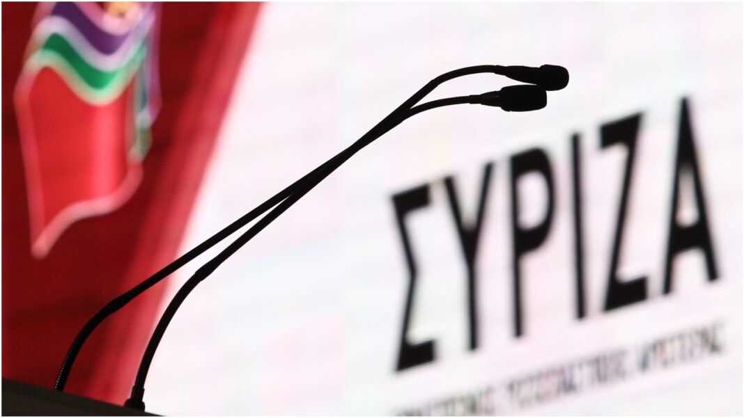 ΣΥΡΙΖΑ: Κάθε μέρα πού περνάει ο κ. Μητσοτάκης απομακρύνεται όλο και περισσότερο από την πραγματικότητα