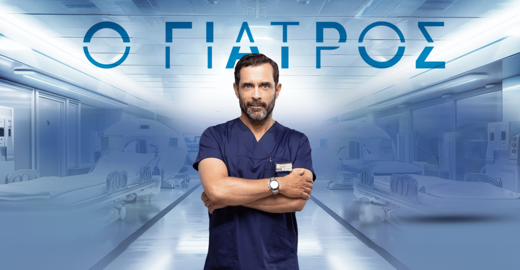 «Ο Γιατρός»: Απόφαση-έκπληξη του Alpha για τον τρίτο κύκλο της σειράς «Ο-Γιατρός»:-Απόφαση-έκπληξη-του-alpha-για-τον-τρίτο-κύκλο-της-σειράς