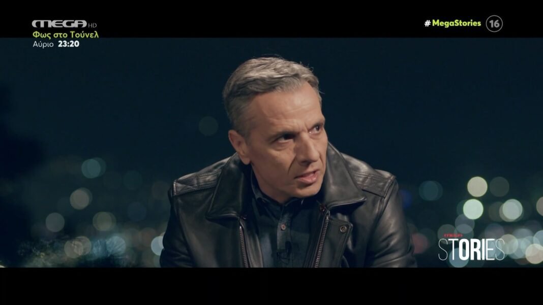 Γιώργος Κουρδής για την τραγωδία της 11ης Σεπτεμβρίου: «Η φωτιά στους δρόμους του Μανχάταν έκαιγε ακόμα και 3 μέρες μετά»