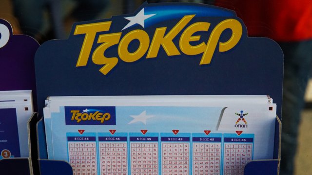 Τζόκερ 30/11/25: Τα αποτελέσματα της κλήρωσης – Τα νούμερα που κερδίζουν