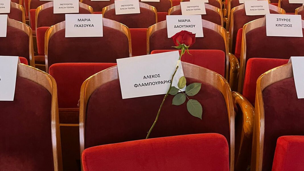 Η παρουσίαση της «Ιθάκης»: Ένα τριαντάφυλλο στην κενή θέση του Αλέκου Φλαμπουράρη