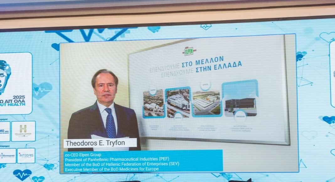 «Υγεία πάνω απ’ όλα 2025» – Θεόδωρος Τρύφων: Η ελληνική φαρμακοβιομηχανία διαδραματίζει κομβικό ρόλο στο νέο εθνικό σχέδιο για την υγεία και την ανάπτυξη