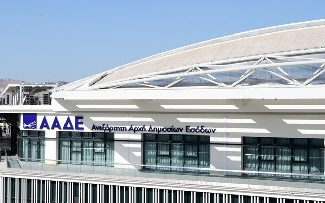 ΑΑΔΕ: Από 1η/1 η υποβολή στο Μητρώο του ετήσιου αρχείου εισοδημάτων