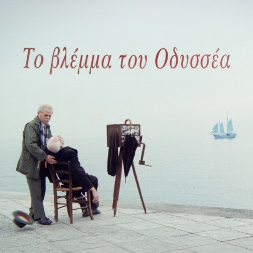 Το-Βλέμμα-του-Οδυσσέα-|-special-screening-στη-μνήμη-του-Θόδωρου-Αγγελόπουλου-|-Εισιτήρια-online!