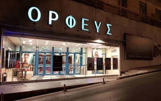 Έπιασε-τόπο-το-ρεπορτάζ-για-την-ράμπα-των-ΑμεΑ-στο-σινεμά-της-πόλης-–-Τι-δηλώνει-ο-Α.-Σκούπουρας…-|-Κέρκυρα-corfu-tv-news