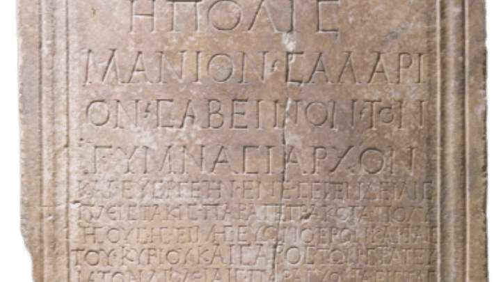 ancient-greek-stele-found-in-wwi-trenches-honored-at-thessaloniki-museum