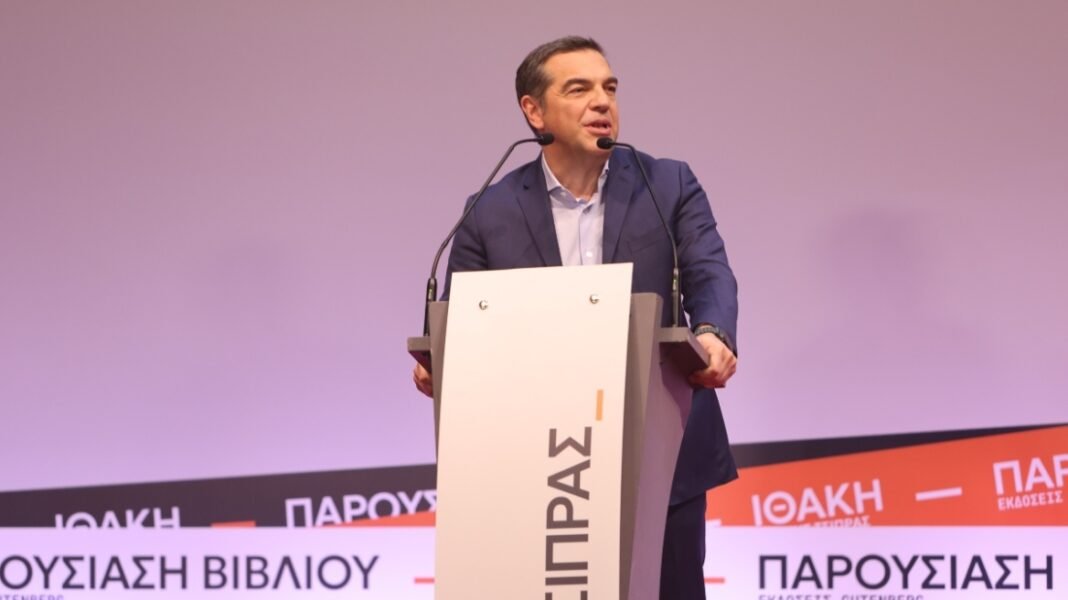 Ινστιτούτο Αλέξη Τσίπρα: Πρόταση για τη δημιουργία της πλατφόρμας ΔΙΑΦΑΝΕΙΑ για τον έλεγχο του δημόσιου χρήματος