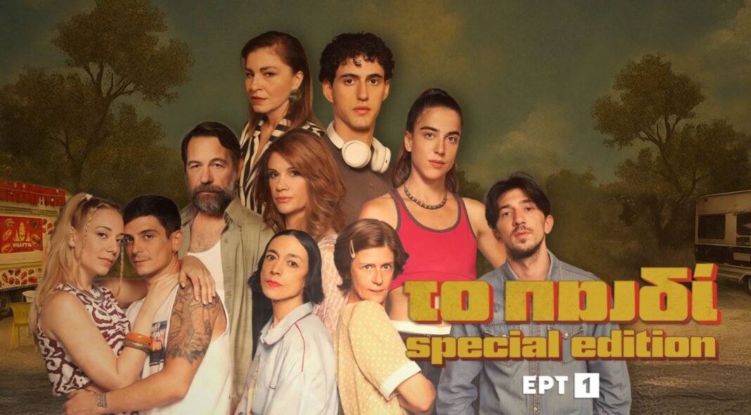 «Το-παιδί»:-Παίρνει-το-«πράσινο-φως»-για-δεύτερη-σεζόν