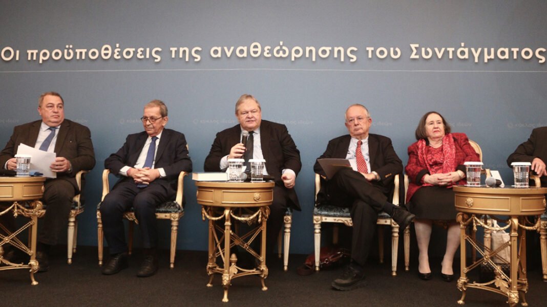 Προβληματισμοί 11 συνταγματολόγων για τη συνταγματική αναθεώρηση, γιατί διαφώνησαν Βενιζέλος-Αλιβιζάτος για το άρθρο 86