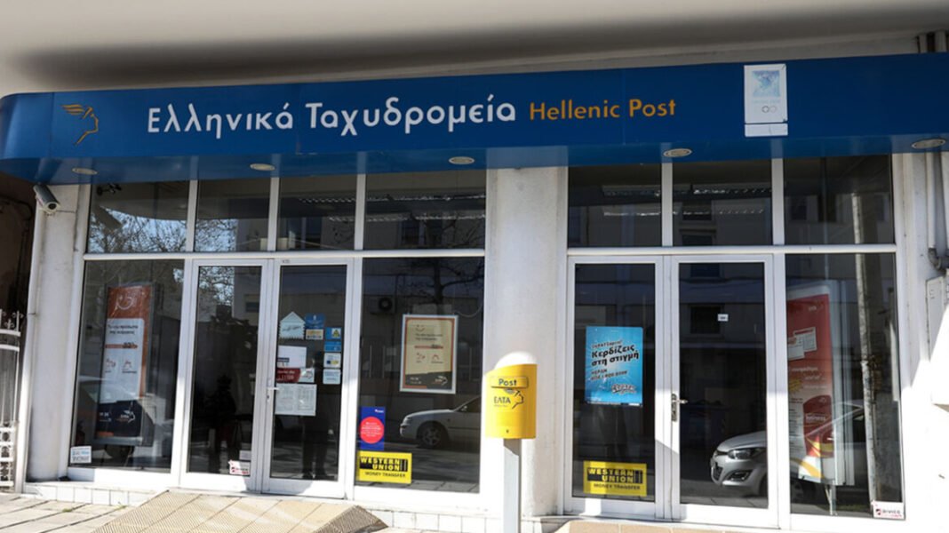 Τα-πρώτα-11-καταστήματα-των-ΕΛΤΑ-που-κλείνουν-από-τις-20-Φεβρουαρίου-και-πώς-θα-εξυπηρετούνται-οι-πολίτες