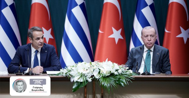 Από το «Μητσοτάκης γιοκ», στο «πολύτιμε φίλε μου»: Ελληνοτουρκική συμφωνία για αποφυγή εντάσεων και θετική συνεργασία στη συνάντηση της Άγκυρας