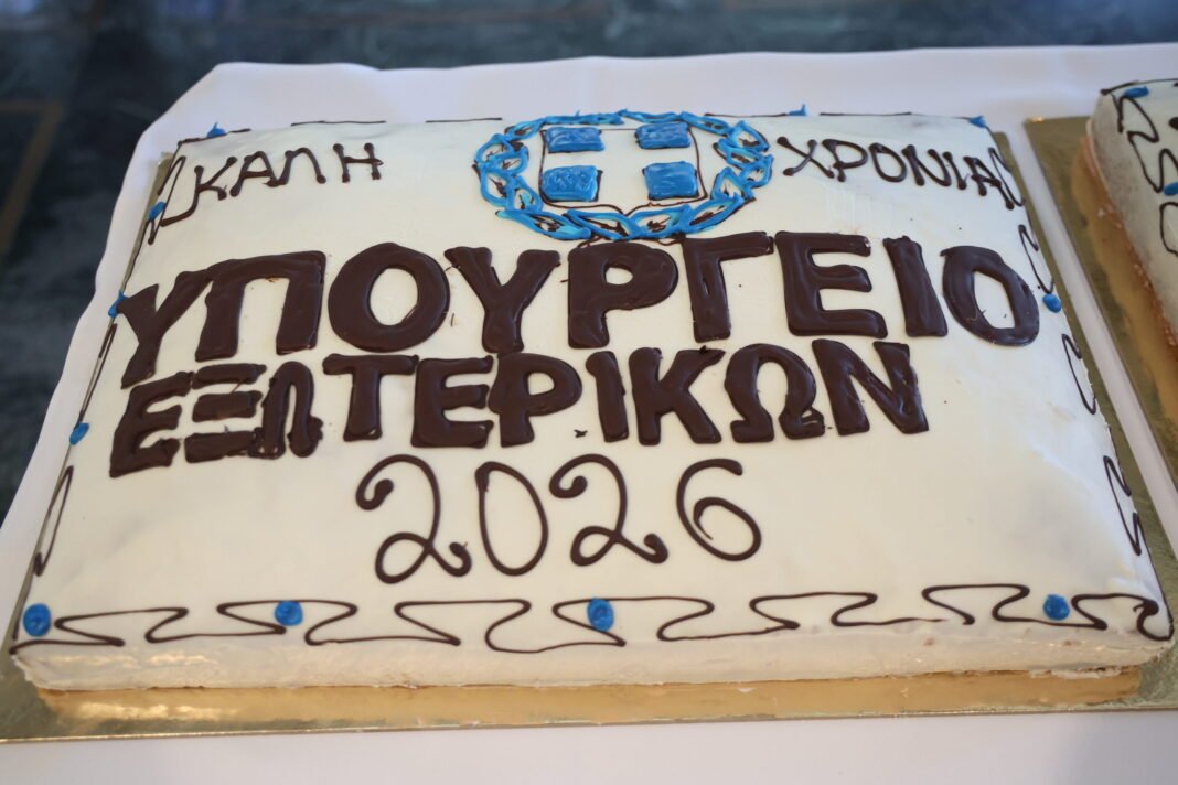 Κοπή πίτας στο υπουργείο Εξωτερικών: Ο διάλογος Γεραπετρίτη – Λοβέρδου για το «πρωτόκολλο» και η τυχερή υπάλληλος Κοπή-πίτας-στο-υπουργείο-Εξωτερικών:-Ο-διάλογος-Γεραπετρίτη-–-Λοβέρδου-για-το-«πρωτόκολλο»-και-η-τυχερή-υπάλληλος