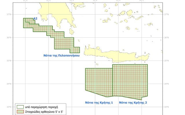 Σήμερα οι υπογραφές με Chevron και Helleniq Energy – Νέο κεφάλαιο στις έρευνες υδρογονανθράκων