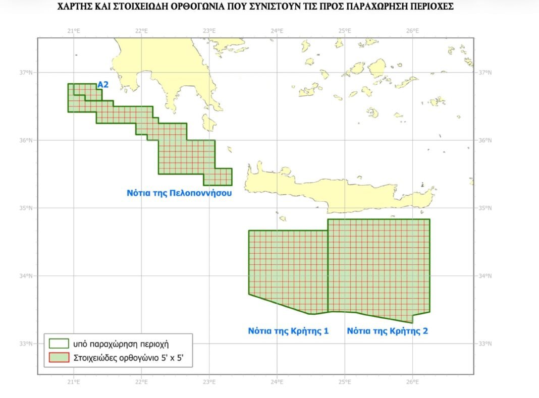 Νέο κεφάλαιο στις έρευνες υδρογονανθράκων: Πέφτουν σήμερα οι υπογραφές με Chevron – Helleniq Energy – Τα επόμενα βήματα και τα ορόσημα