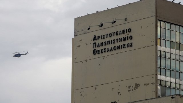 Κατατέθηκε το πόρισμα από την ΕΔΕ για τα επεισόδια της 7ης Φεβρουαρίου στο ΑΠΘ