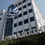 Χρηματιστήριο:-Οριακές-απώλειες-και-μικτή-εικόνα-–-Τράπεζες-με-διχασμένα-πρόσημα