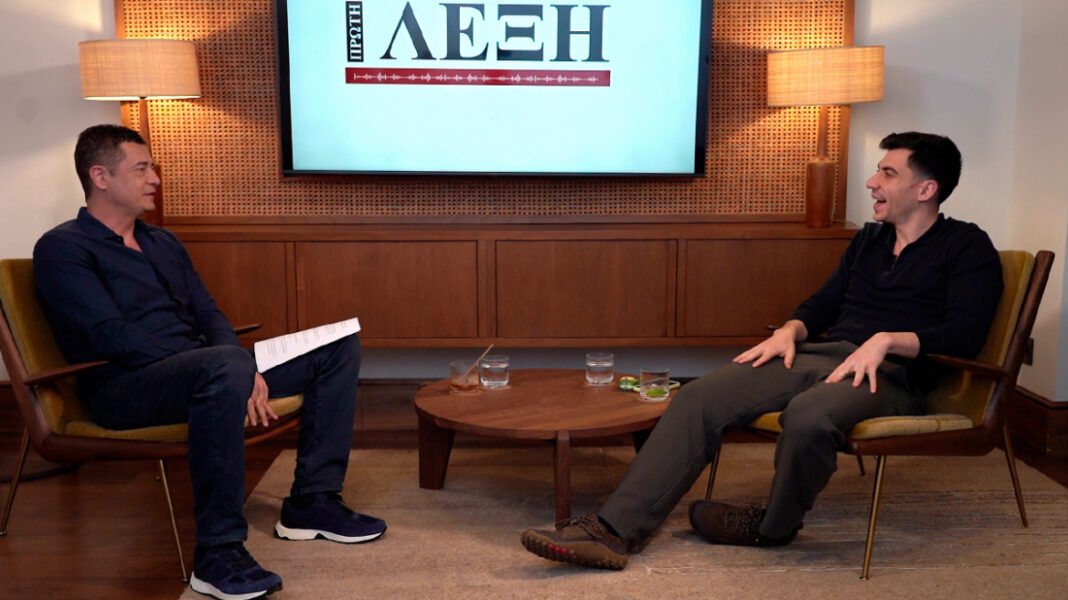 Φειδίας Παναγιώτου στο protothema: Είμαι σε επαφή με Καρυστιανού, δεν κοιμάμαι στη βίλα που νοίκιασα με τα λεφτά της ΕΕ για γραφείο, δεν είμαι πράκτορας των Ρώσων