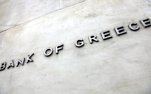 ΤτΕ: Ταμειακό πλεόνασμα 1,9 δισ. ευρώ τον Ιανουάριο