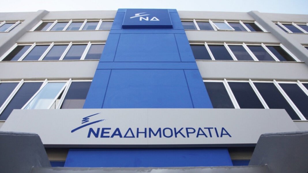 Fake news χαρακτηρίζει τα στοιχεία του ΣΥΡΙΖΑ για τον πληθωρισμό του 2025 η Νέα Δημοκρατία