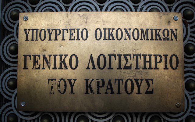 Κατά-2,1-δισ.-ευρώ-μειώθηκε-το-υπόλοιπο-του-χρέους-το-2025-σε-σύγκριση-με-το-2024