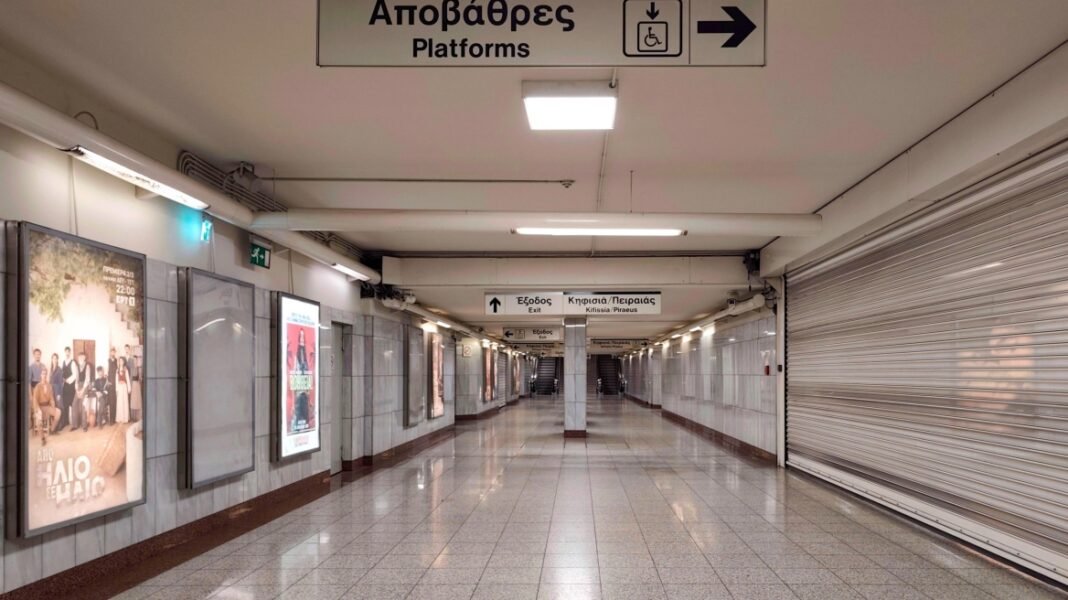 Μετρό:-Κλείνουν-νωρίτερα-τρεις-σταθμοί-της-Γραμμής-2-από-τη-Δευτέρα-23-Φεβρουαρίου-λόγω-έργων