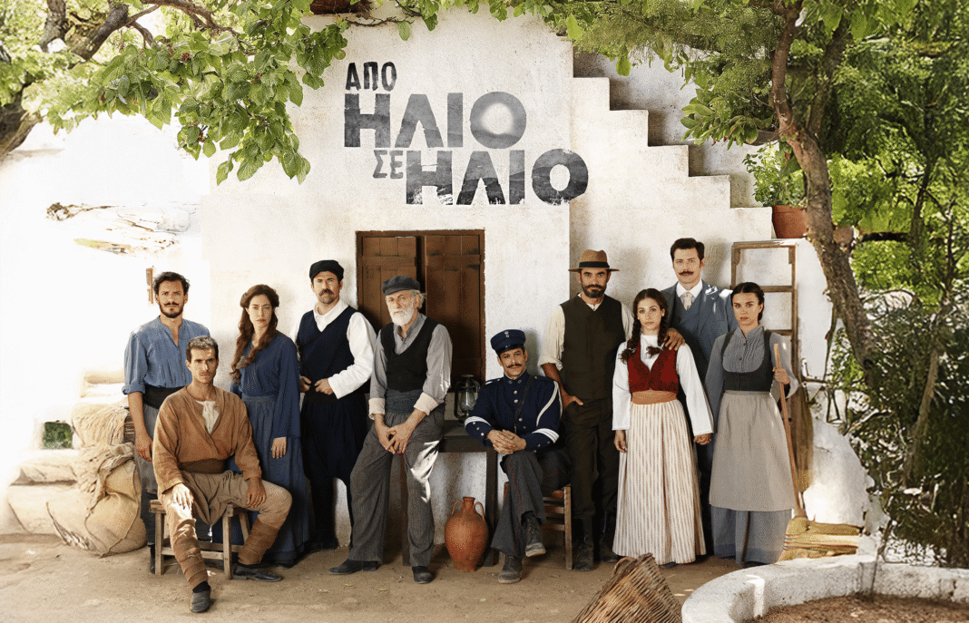 Από-Ήλιο-σε-Ήλιο:-Ένας-μεγάλος-έρωτας-«ζωντανεύει»-με-φόντο-την-απεργία-των-μεταλλωρύχων-στη-Σέριφο-–-Πότε-κάνει-πρεμιέρα-η-νέα-σειρά