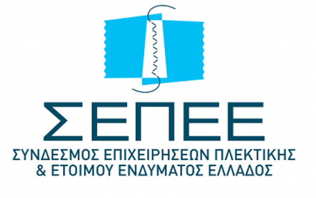 ΣΕΠΕΕ: Ξεπέρασαν το €1,5 δισ. οι εξαγωγές ένδυσης – κλωστοϋφαντουργίας το 2025