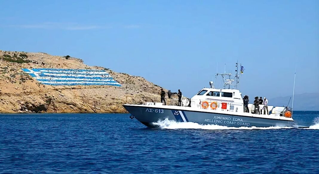 Greece Rebuts Turkish Claims in New UN Letter Regarding Maritime Rights