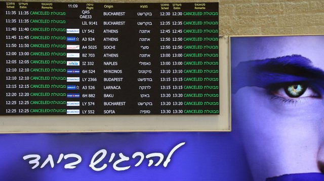 Ταξιδιωτική οδηγία από το ΥΠΕΞ: Αποφύγετε τις επισκέψεις σε Ισραήλ, Ιράν και Παλαιστινιακά Εδάφη