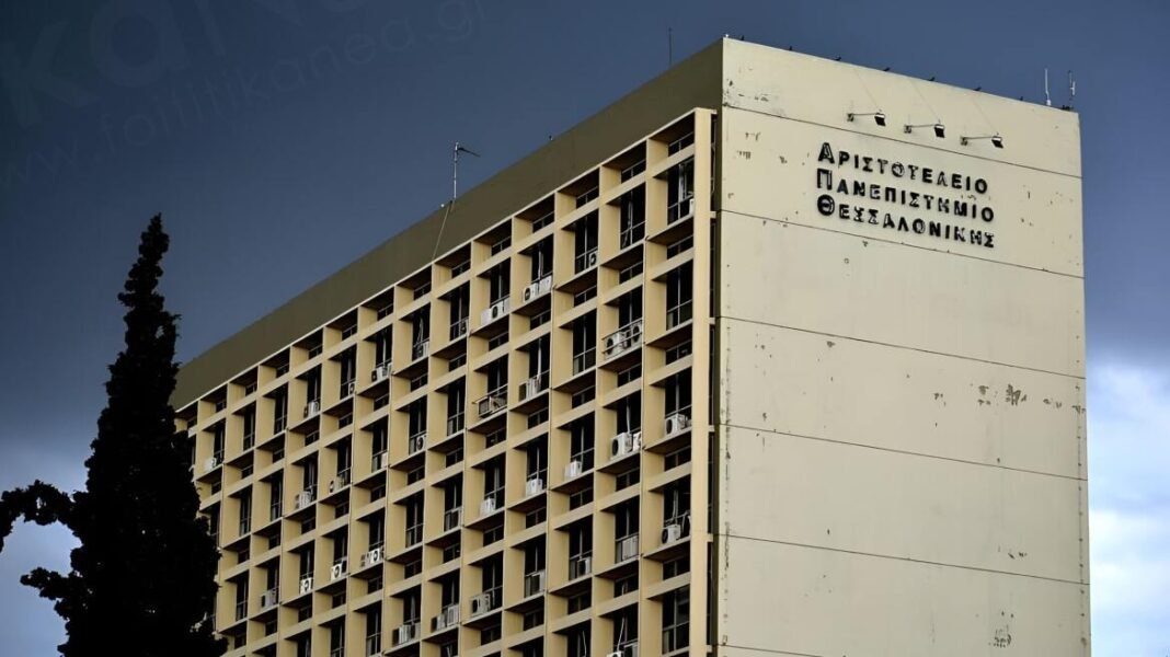 Θεσσαλονίκη: 500 νέα δέντρα πρασινίζουν το campus του ΑΠΘ, αφιερωμένα στους φοιτητές που χάθηκαν στα Τέμπη