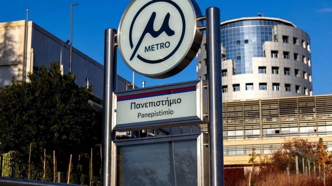 Θεσσαλονίκη:-Αλλαγές-σε-δρομολόγια-λεωφορείων-και-Μετρό-λόγω-των-κινητοποιήσεων-για-τα-Τέμπη