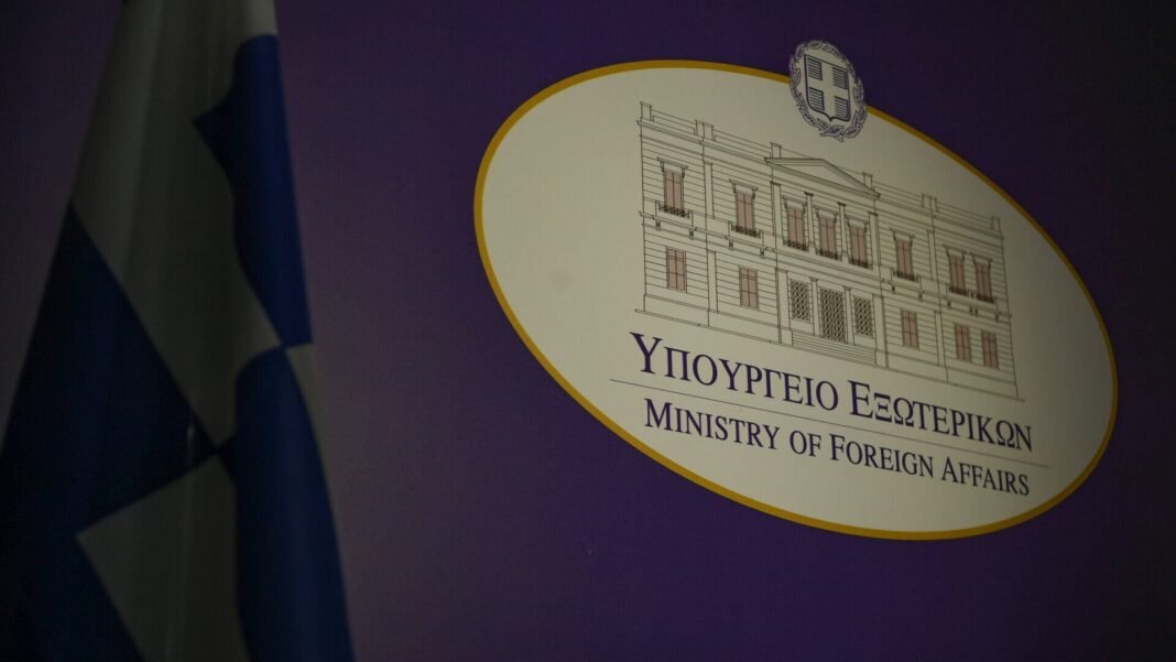 ΥΠΕΞ: Παρακολουθούμε στενά και με ανησυχία τις εξελίξεις σε Ιράν και Μέση Ανατολή – Ενεργοποιήθηκε η Μονάδα Διαχείρισης Κρίσεων ΥΠΕΞ:-Παρακολουθούμε-στενά-και-με-ανησυχία-τις-εξελίξεις-σε-Ιράν-και-Μέση-Ανατολή-–-Ενεργοποιήθηκε-η-Μονάδα-Διαχείρισης-Κρίσεων