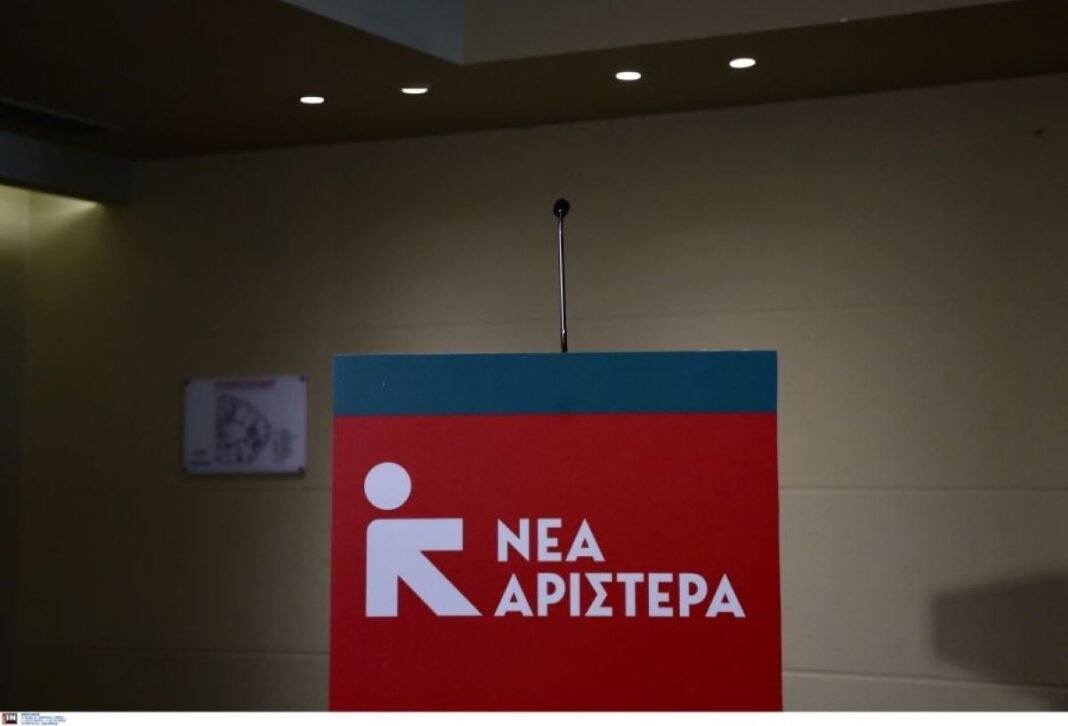 Νέα Αριστερά: Η Ελλάδα δεν είναι προτεκτοράτο κανενός – Καμία εμπλοκή στον πόλεμο Τραμπ και Νετανιάχου