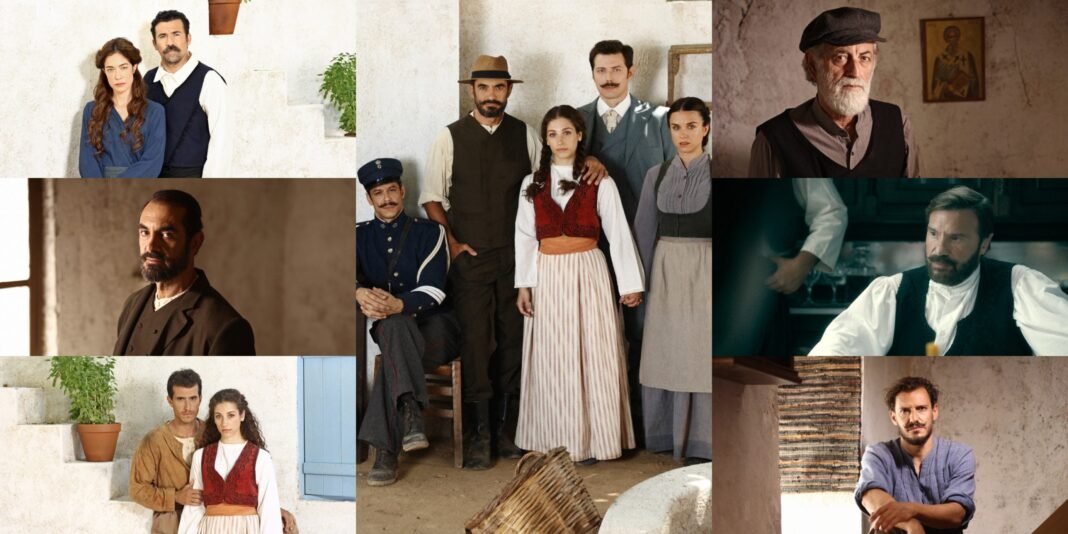 Από-Ήλιο-σε-Ήλιο:-Οι-ρόλοι-και-οι-περιλήψεις-των-2-νέων-επεισοδίων-της-σειράς-εποχής-της-ΕΡΤ