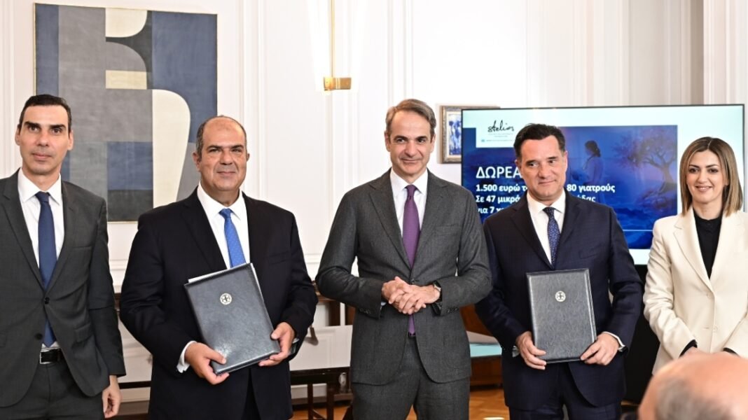 Μητσοτάκης: Καλώ τους ευεργέτες να σταθούν στο ύψος των περιστάσεων και να επιστρέψουν ένα μέρος του πλούτου τους στην πατρίδα τους Μητσοτάκης: Καλώ τους ευεργέτες να σταθούν στο ύψος των περιστάσεων και να επιστρέψουν ένα μέρος του πλούτου τους στην πατρίδα τους