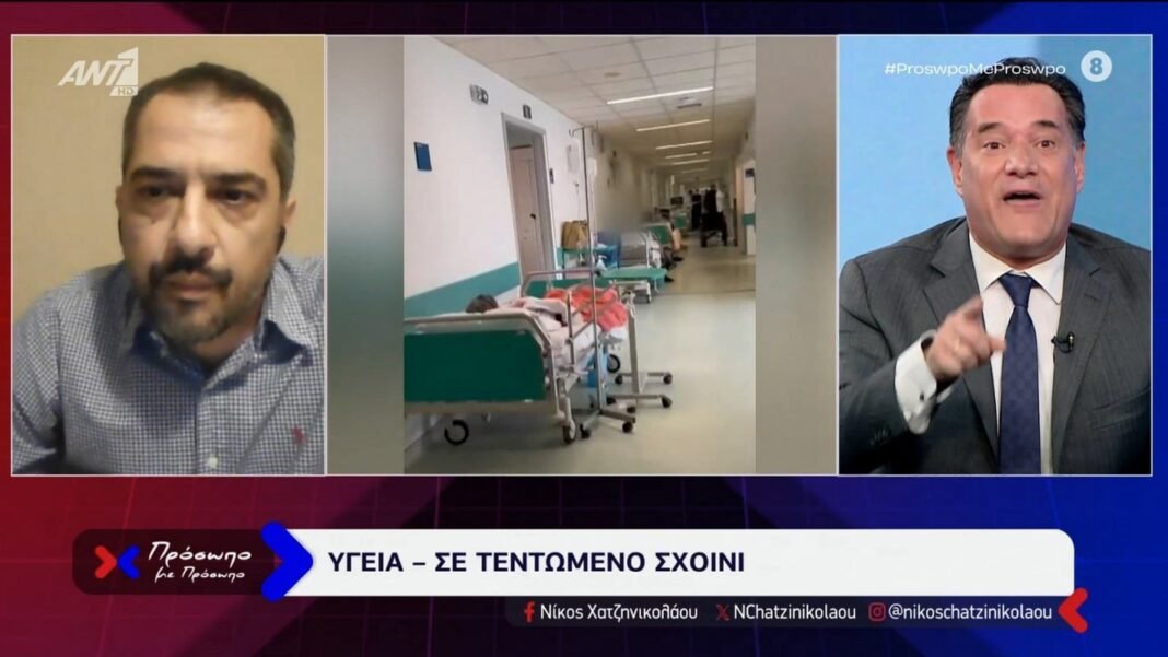 Κόντρα Γεωργιάδη-Σιδέρη: «Είστε εμπαθής κομματικά» – «Έκλεισες νοσοκομείο και δεν ζήτησες συγγνώμη» Κόντρα-Γεωργιάδη-Σιδέρη:-«Είστε-εμπαθής-κομματικά»-–-«Έκλεισες-νοσοκομείο-και-δεν-ζήτησες-συγγνώμη»