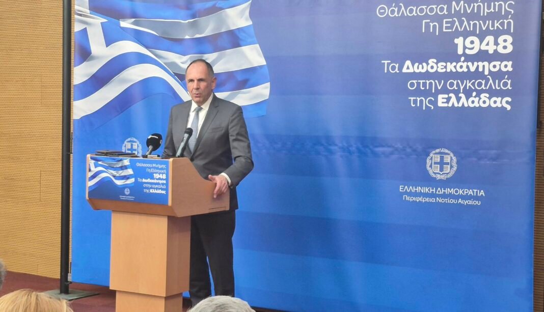 Γ. Γεραπετρίτης από τη Ρόδο: «Η Ελλάδα βρίσκεται στη σωστή πλευρά της Ιστορίας» – «Πρωτόγνωρες διεθνείς εξελίξεις»