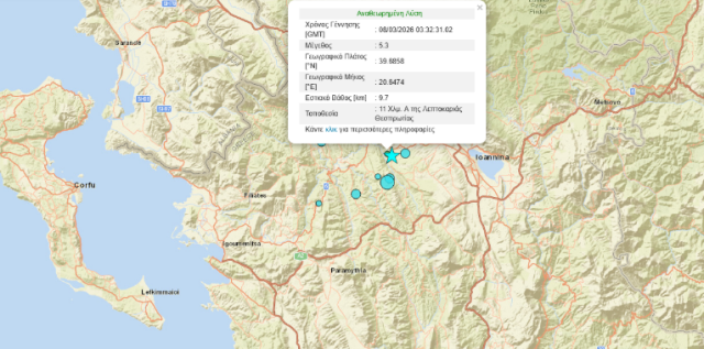 Αναστάτωση-στην-Ήπειρο-από-τον-ισχυρό-σεισμό-των-5,3-Ρίχτερ,-συνεχείς-μετασεισμοί